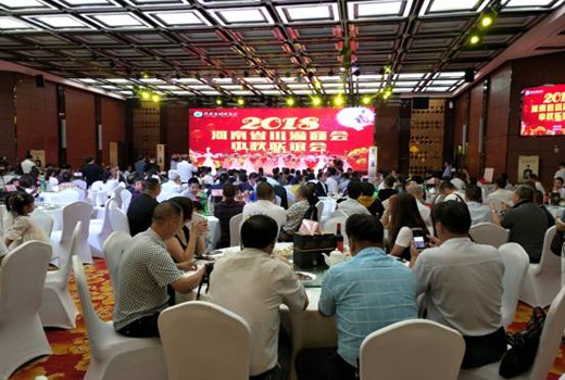 河南省川渝商会2018年中秋联谊会在易元深航国际大酒店隆重举行