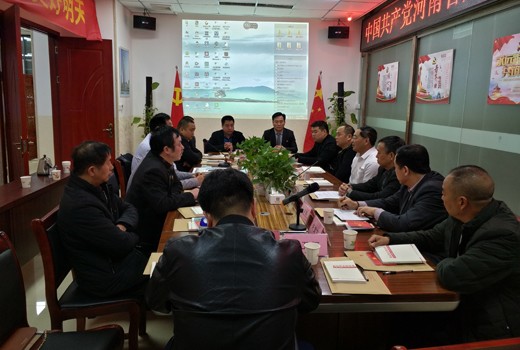 中共河南省川渝商会支部书记工作会议在郑州隆重举行