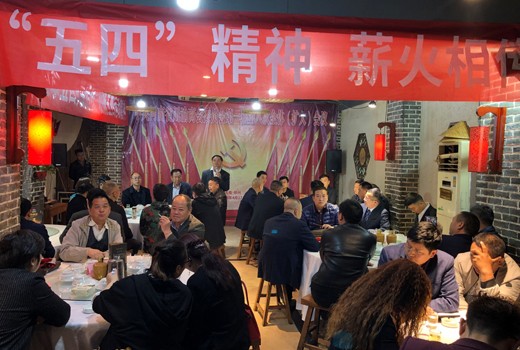 河南省川渝商会党委一届八次全体(扩大)会议在郑州举行