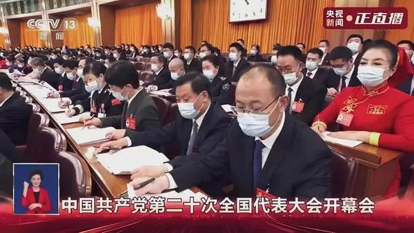 【二十大代表风采】河南省川渝商会党委第一书记、会长薛荣：要继续传递好党的声音，讲好新时代河南故事