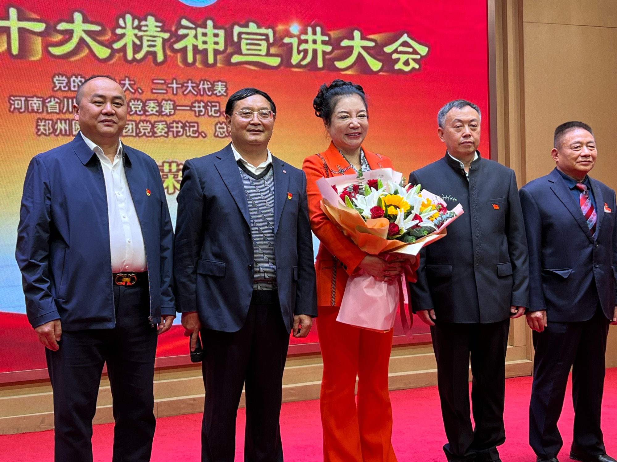 热烈欢迎党的二十大代表薛荣光荣出席党的二十大载誉归来