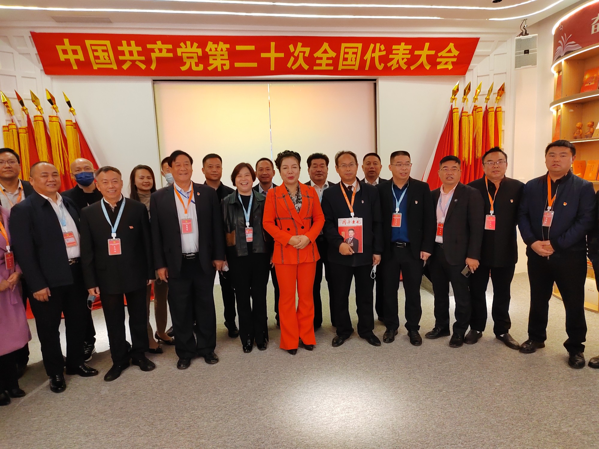 河南省川渝商会在郑州举行党的二十大精神宣讲大会