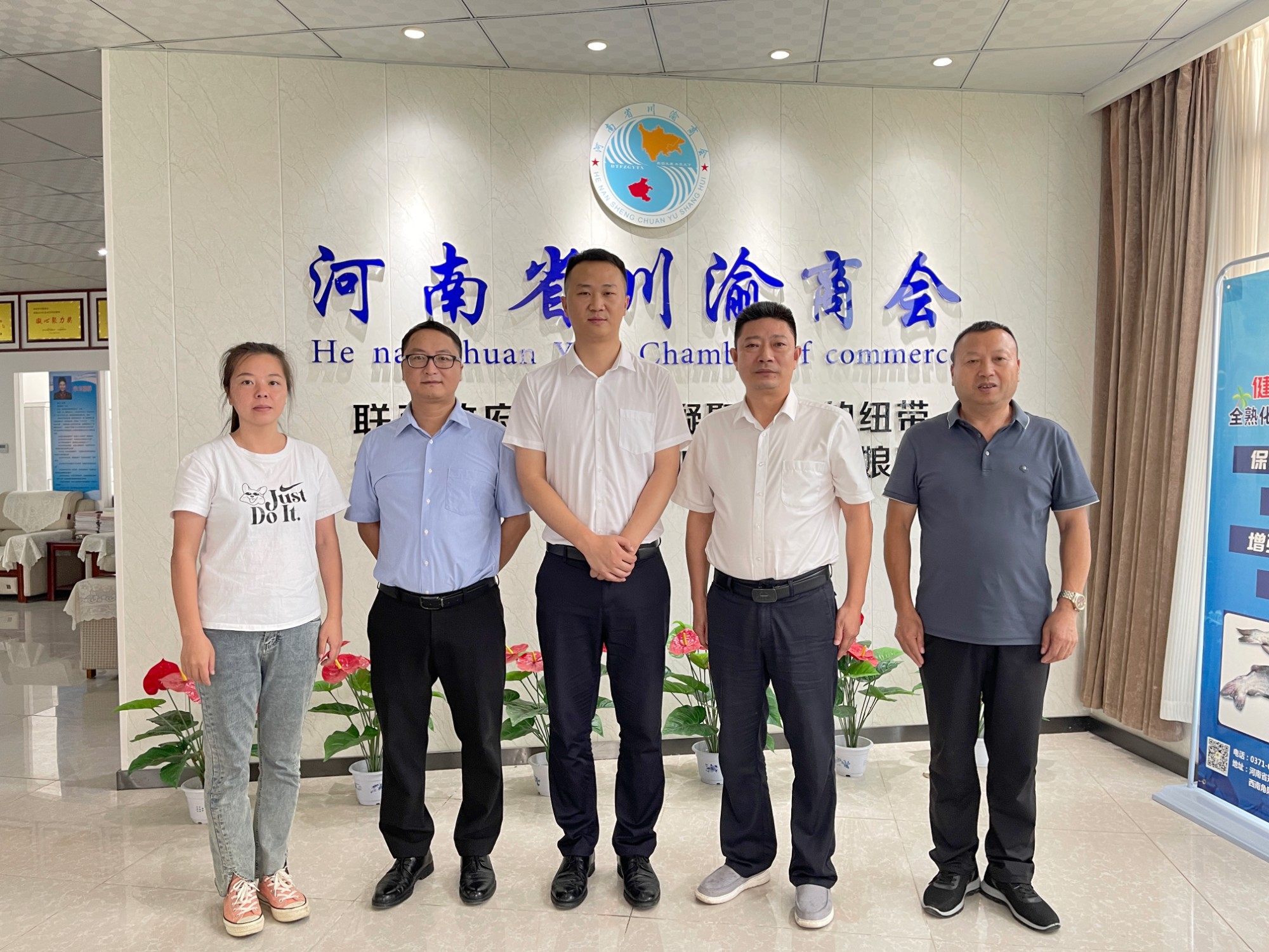 四川省雅安市经开区经济合作局招商部部长李卓南一行来河南省川渝商会学习交流工作