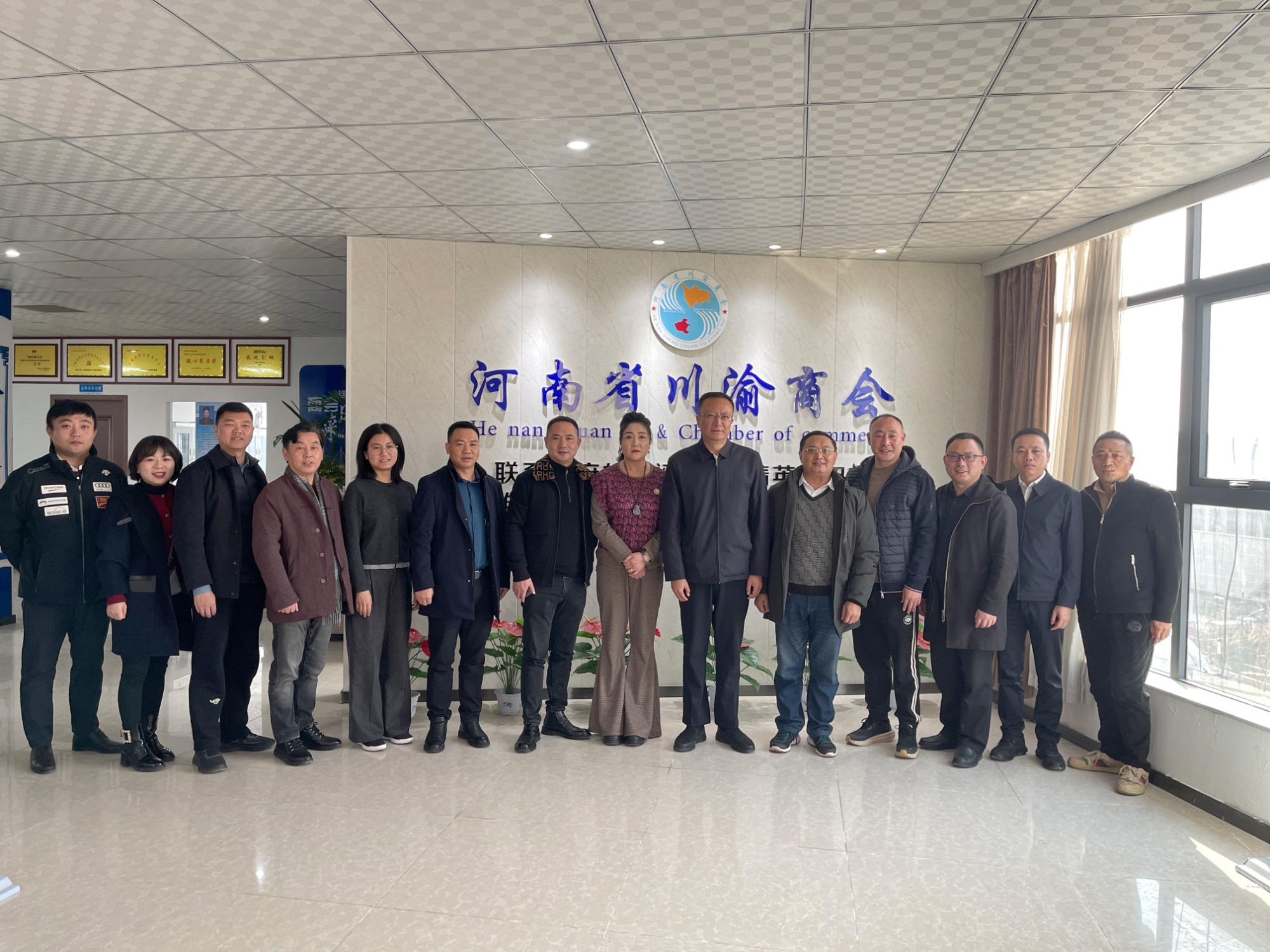 四川省泸州市人民政府副市长葛洪亮一行来河南省川渝商会考察交流工作