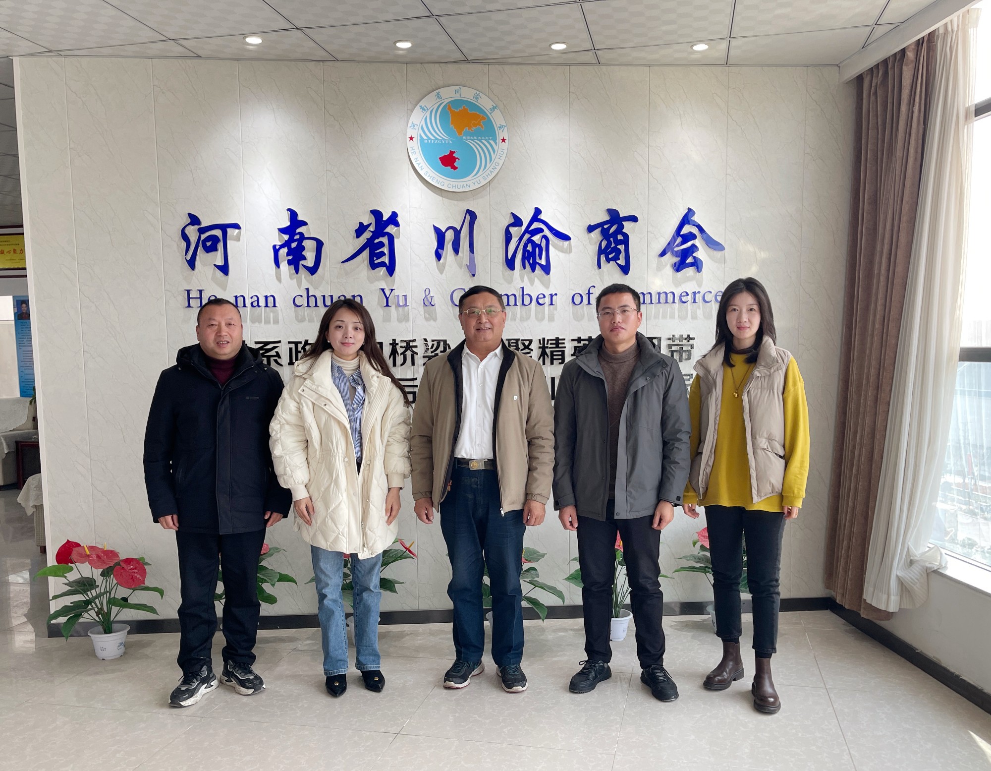 重庆市垫江高新技术产业开发区管委会服务中心副主任张茜一行来河南省川渝商会学习交流工作