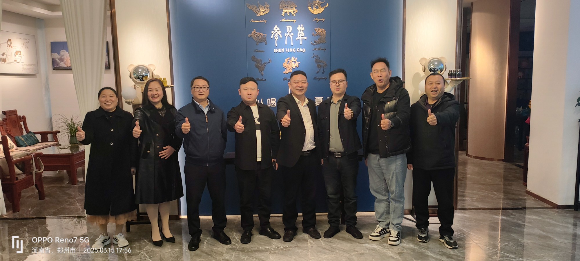 【会员单位走访活动】河南省川渝商会秘书长沈仕伟带队走进副会长企业—— 河南易晟康祥商贸有限公司