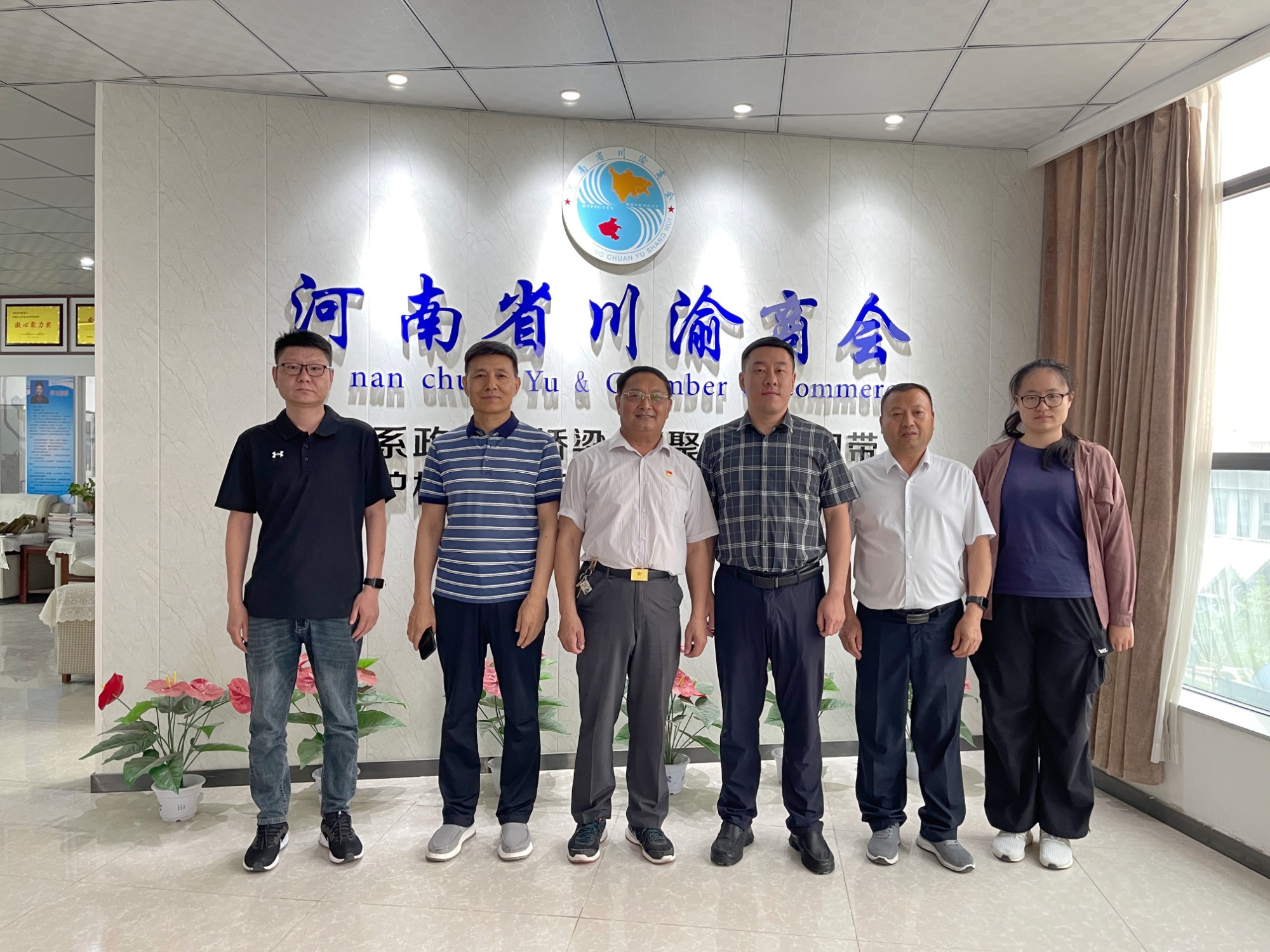 郑州市管城回族区劳动争议仲裁院院长聂磊一行来河南省川渝商会调研交流工作