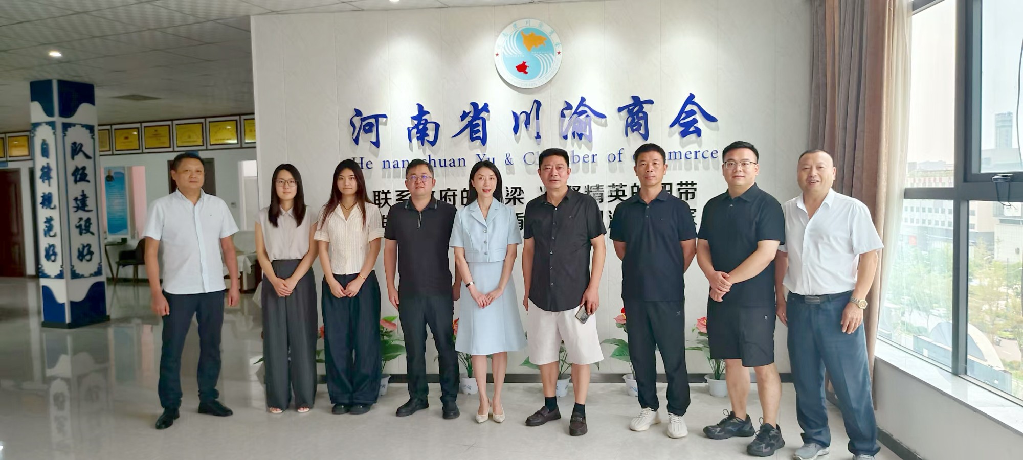 四川省成都市新津区驻北方招商联络处主任夏丽莉一行来河南省川渝商会学习交流工作