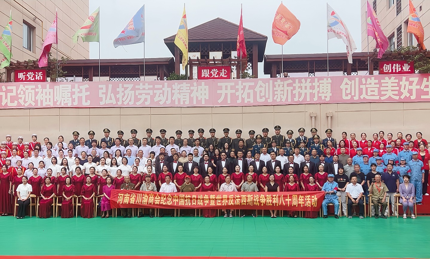 河南省川渝商会组织观看纪念中国人民抗日战争暨世界反法西斯战争胜利80周年 大会及阅兵