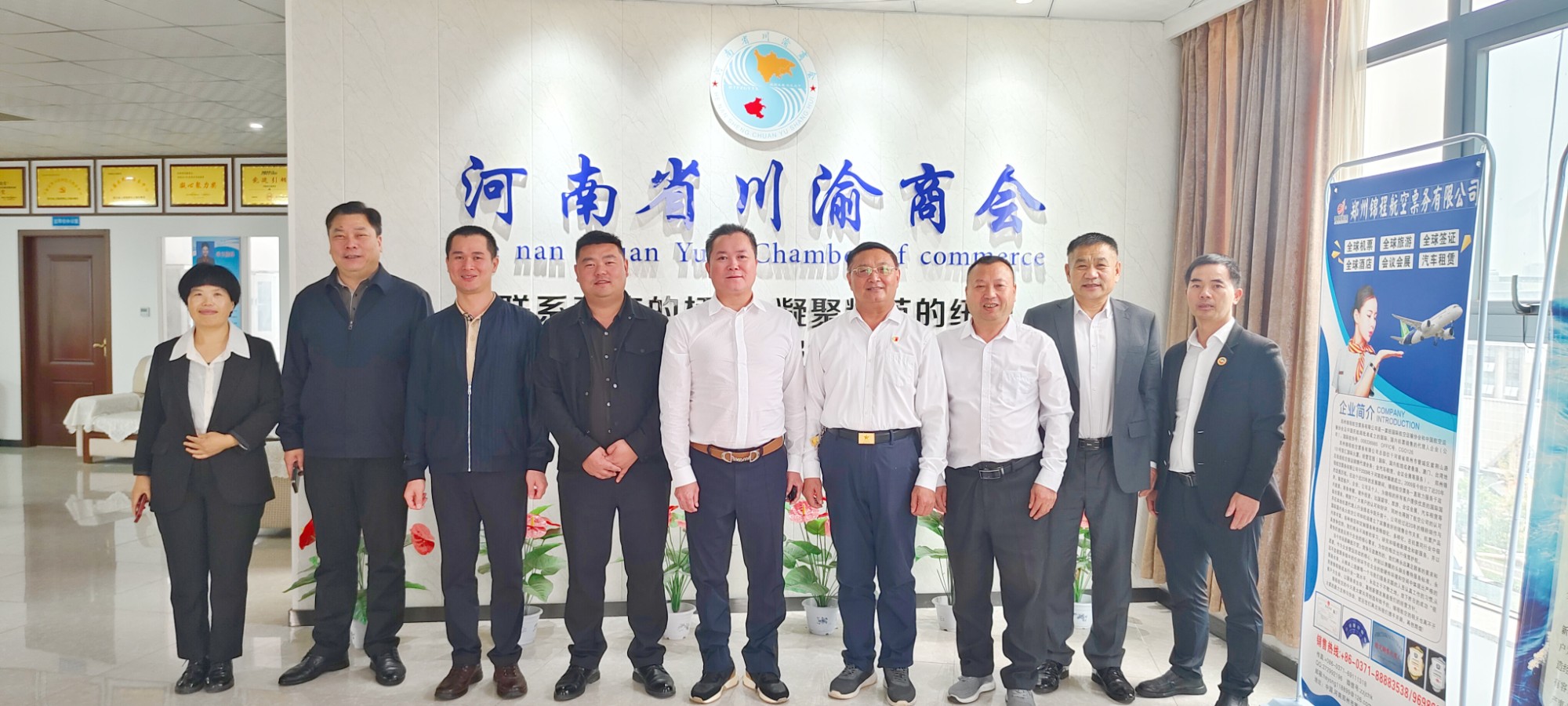 海南省重庆商会会长王光强一行莅临河南省川渝商会交流学习·共促两地商会发展