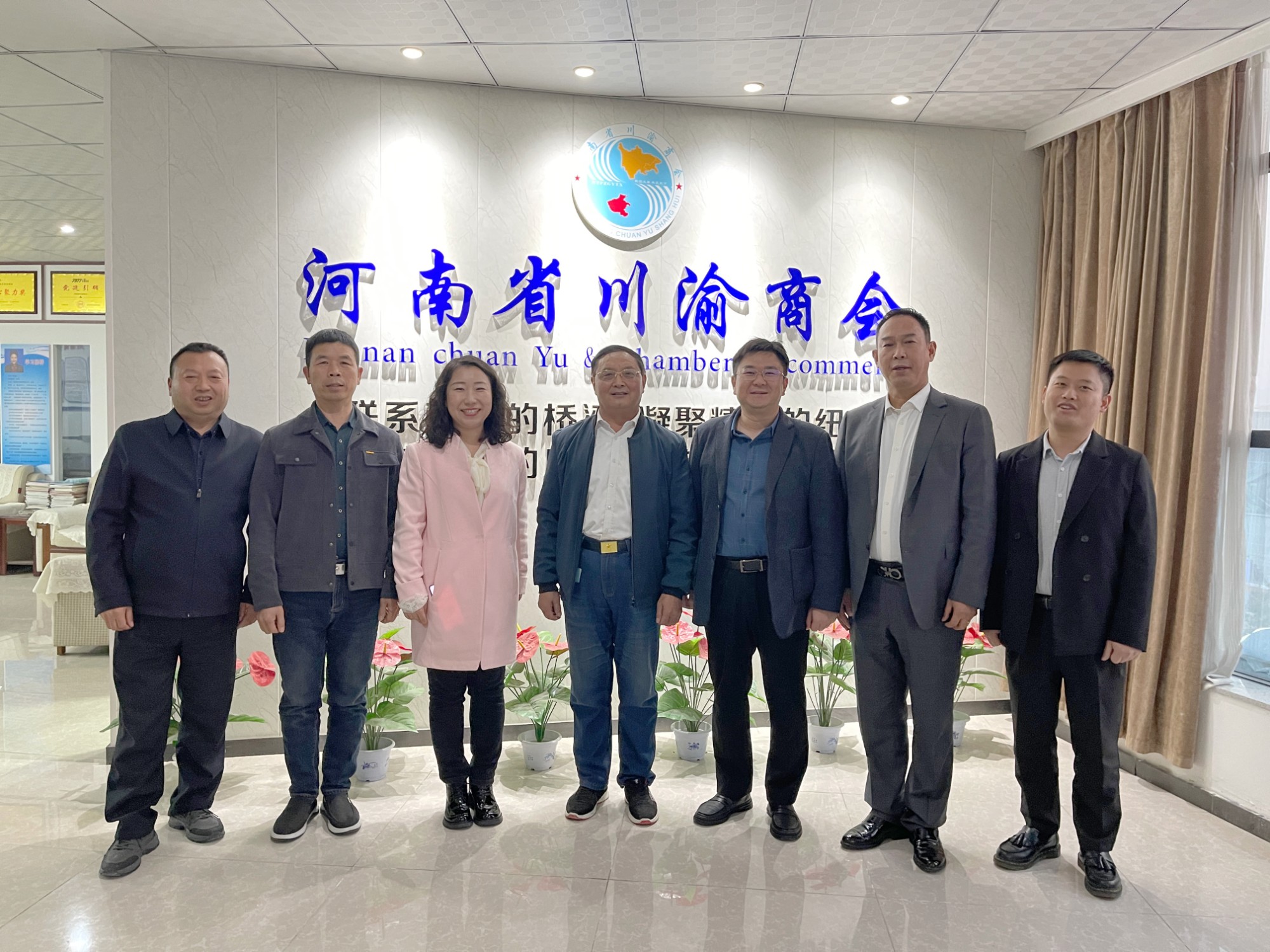 四川省乐山市驻长江中游招商局赴河南省 川渝商会交流||共探跨区域合作新路径