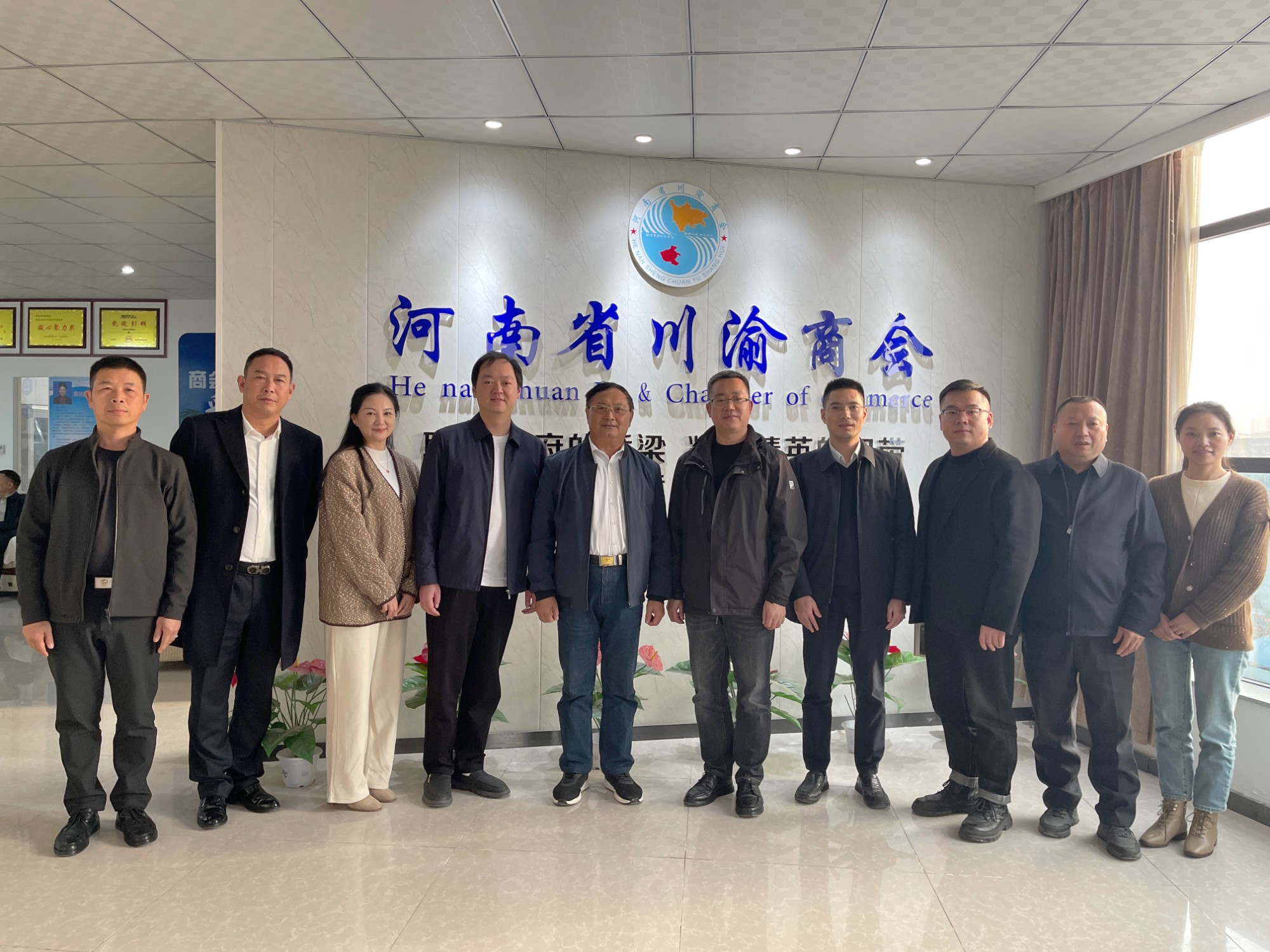 四川酒业茶业集团党委副书记、总经理刘剑一行到访河南省川渝商会