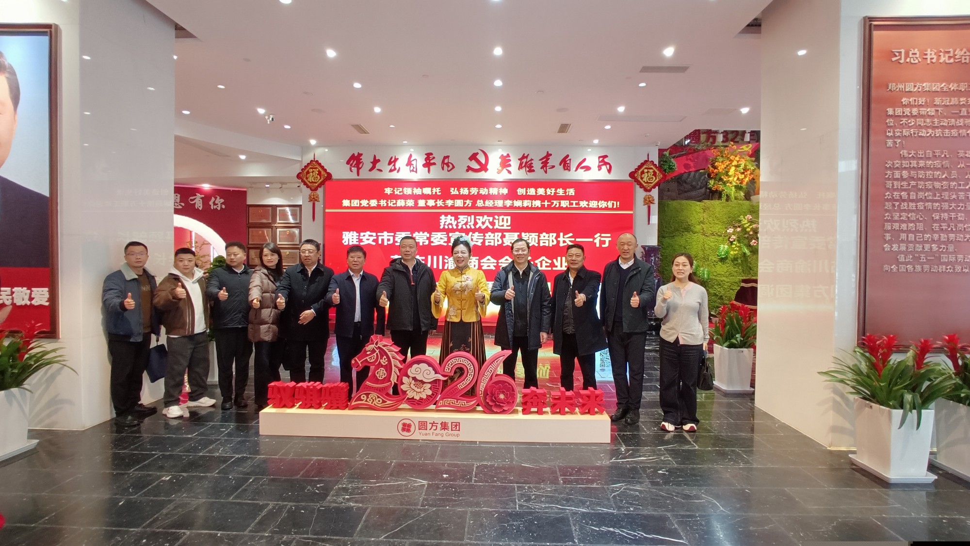 商会头条 | 爱党爱国爱家乡——河南省川渝商会助力四川雅安荥经县与许昌市中原楠宫成功签约！