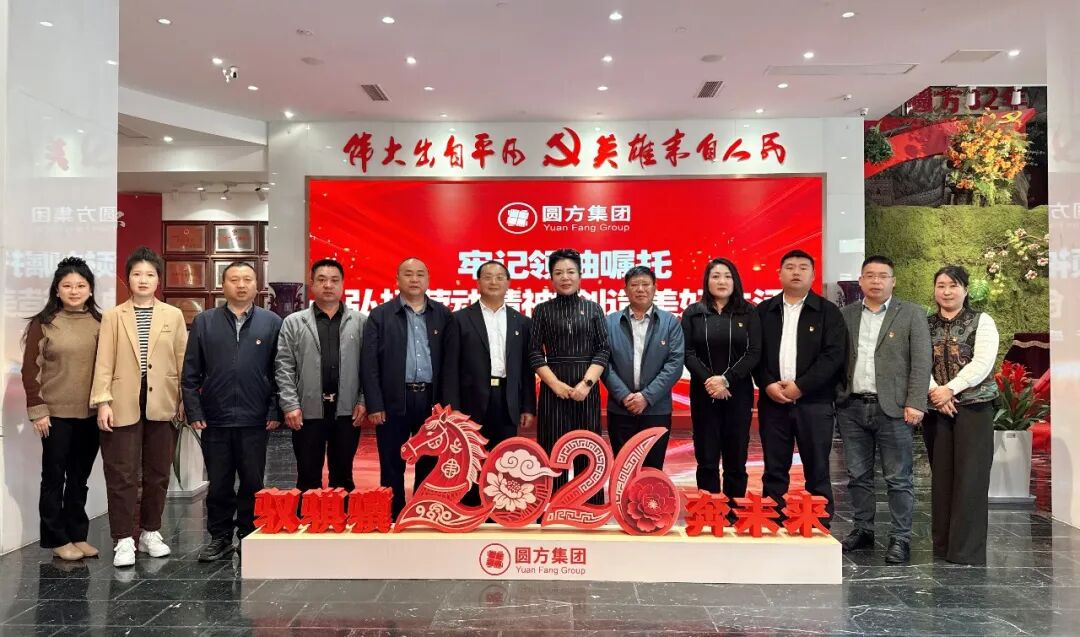 商会新闻 | 深学统一大市场机遇 实干赋能川渝商发展