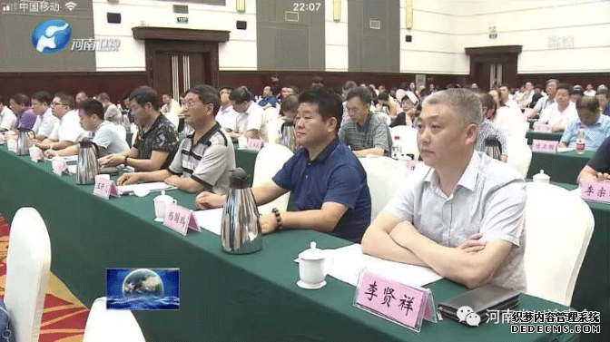 河南省川渝商会召开学习贯彻《关于工商联所属商会改革和发展的实施意见》工作电视电话会议精神座谈会