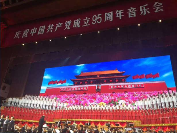【薛书记播报·新闻联播】庆祝中国共产党成立