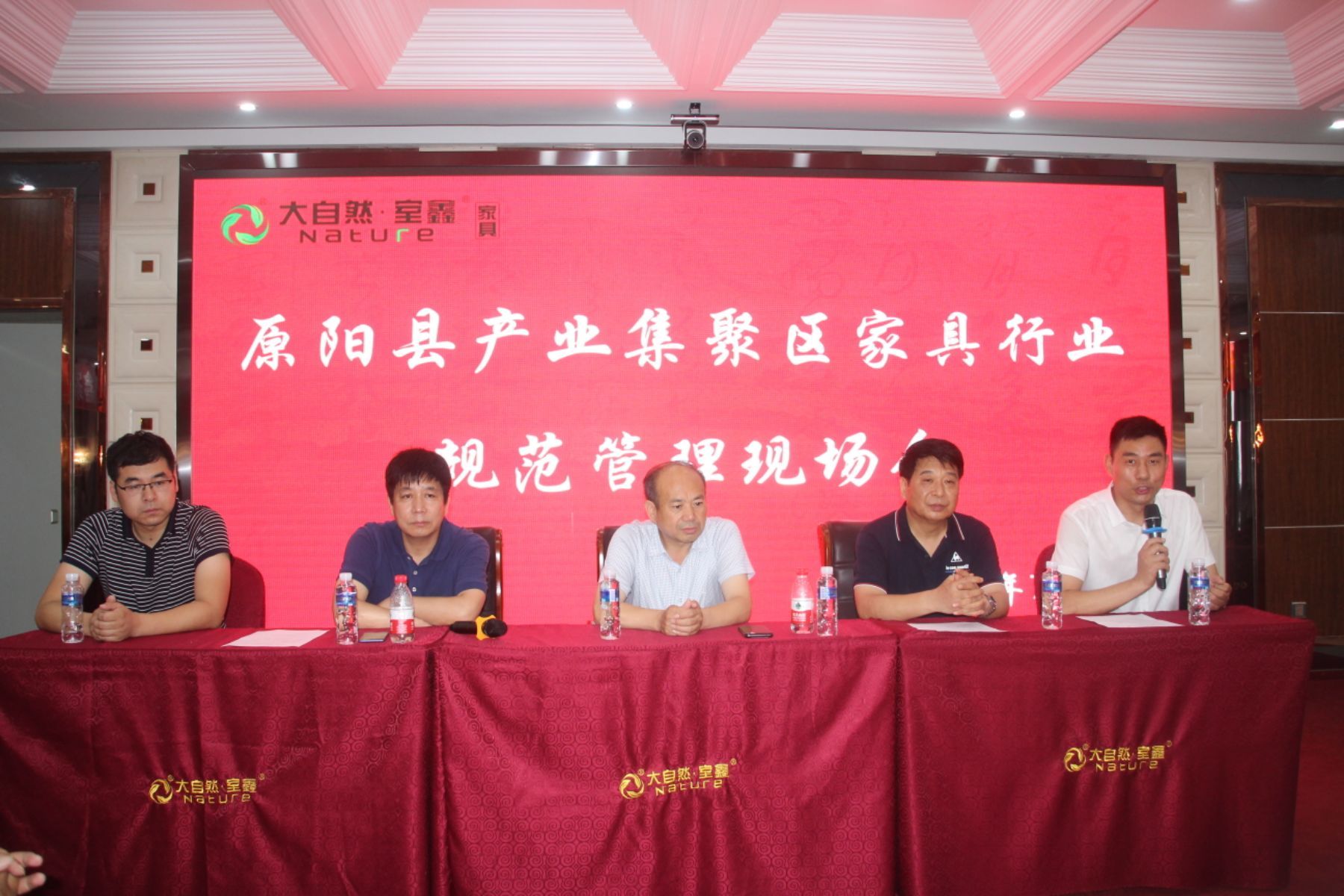 产业集聚区召开区内家具行业规范管理现场会